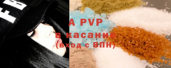 ALPHA-PVP Верхний Тагил