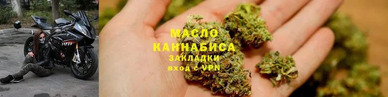 кракен зеркало  купить   Талица  Дистиллят ТГК гашишное масло 